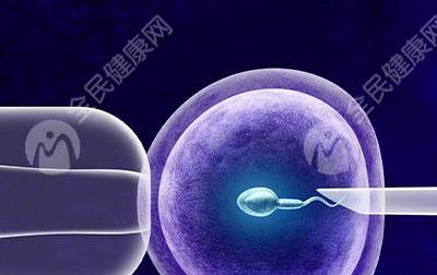 广元大概需要多少钱做第三代试管婴儿，医院有哪些？