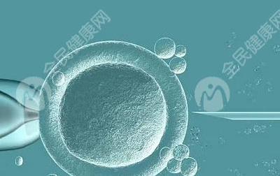 贵州要准备多少钱做第三代试管婴儿，哪家医院好？