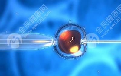 海口和京生殖医院做三代试管费用高吗?