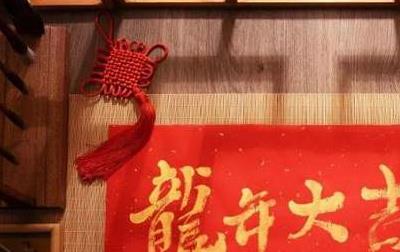 龙年成语祝福语，新年数字祝福语