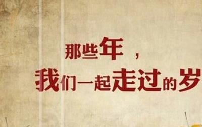 儿时玩伴相聚的佳句,老友重逢的唯美句子