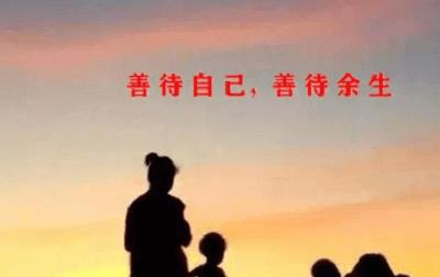 我们，已经不年轻了