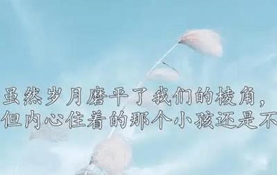 35岁的人生感悟的句子简短的
