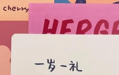 适合男孩过生日的句子,适合儿子过生日的句子发朋友圈