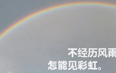 每一天的正能量句子