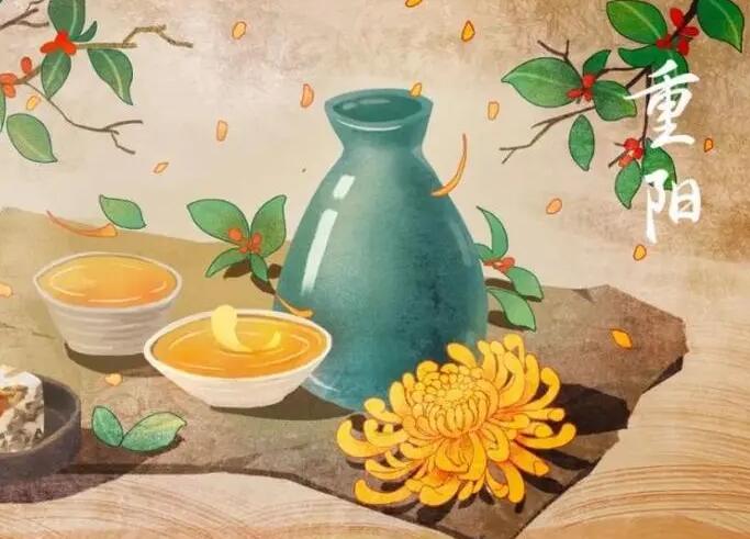 重阳节1