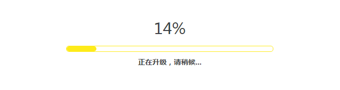 如何升级路由器的软件（固件）