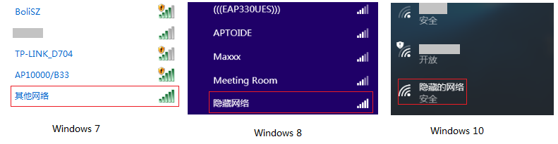 如何隐藏WiFi信号（别人搜不到）