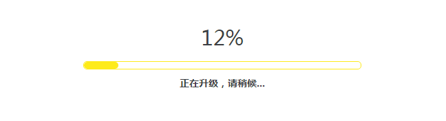 如何升级路由器的软件（固件）