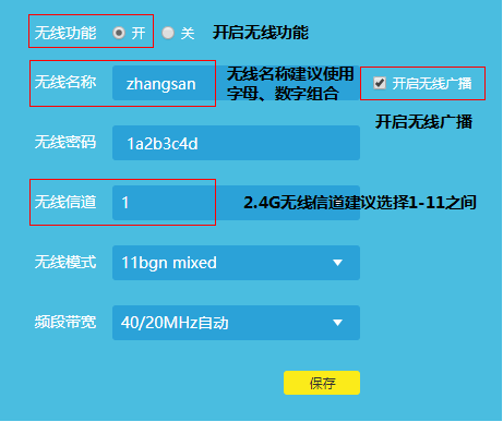 [Windows 10] 搜索不到无线信号怎么办