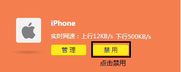 无线MAC地址过滤设置指导