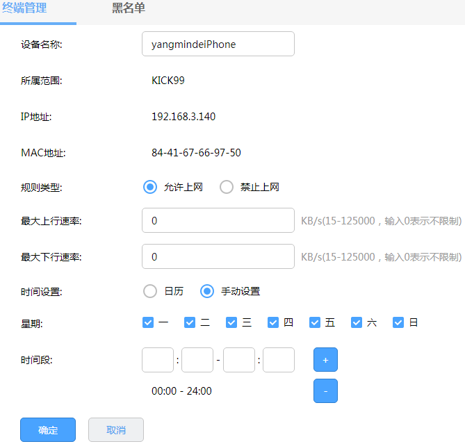 路由器无线掉线怎么办