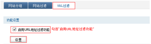 TP-Link TL-WR845N 无线路由器WDS桥接设置