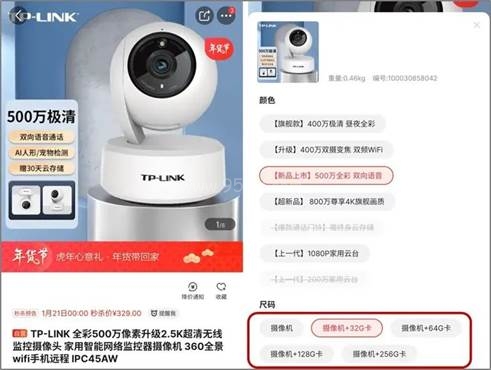 tplink监控摄像头用哪种内存卡好监控存储SD卡选型