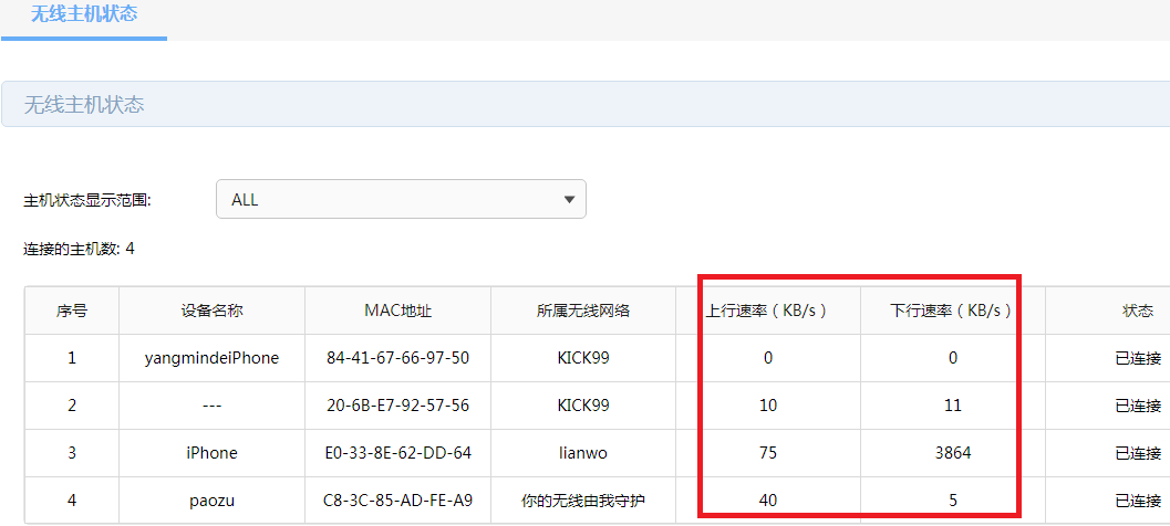 路由器无线掉线怎么办