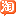 天猫