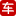 车猫网