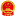 琅琊区政府