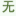 浙江大学星光论坛