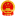 国家市场监督管理总局