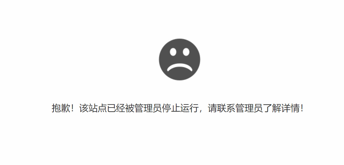宝塔面板站点已暂停1
