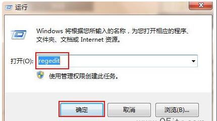 Win7开机黑屏只显示鼠标2