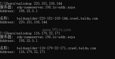 220.181.108.*和116.179.32.*是什么搜索蜘蛛ip段