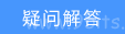 路由器忘记了路由器的用户名和密码，怎么办
