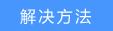 连不上WiFi（无线网），怎么办