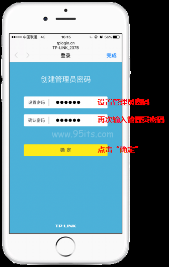 如何设置无线路由器