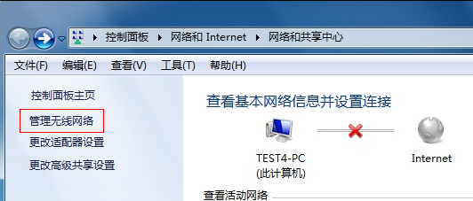 连不上WiFi（无线网），怎么办
