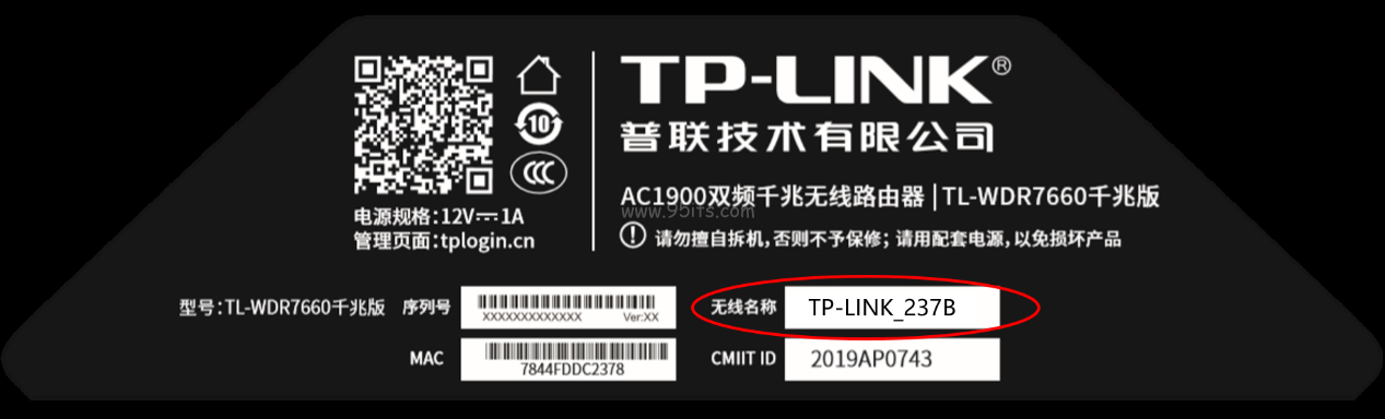 如何设置无线路由器