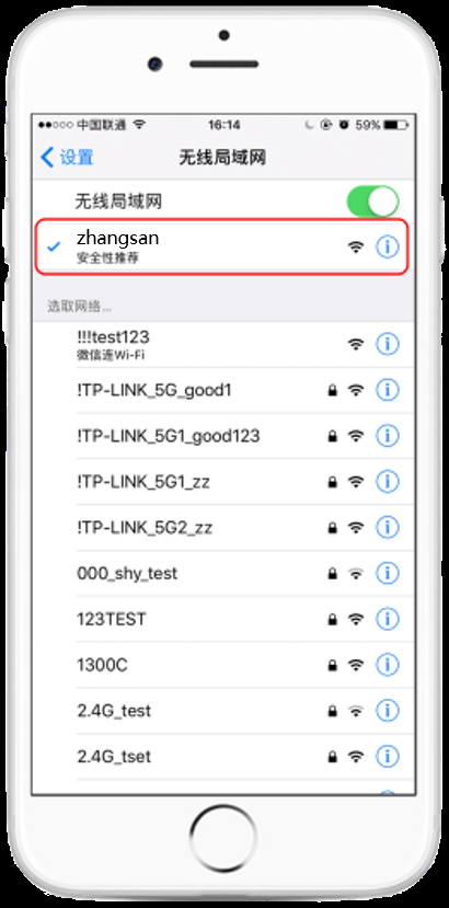 如何设置无线路由器