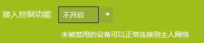 连不上WiFi（无线网），怎么办