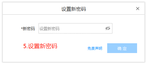tplink重置摄像机的设备密码