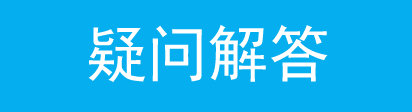 TP-LINK无线路由器WDS功能应用方法