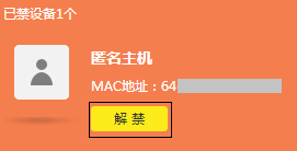 连不上WiFi（无线网），怎么办