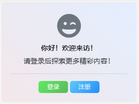 一个不错的css背景渐变