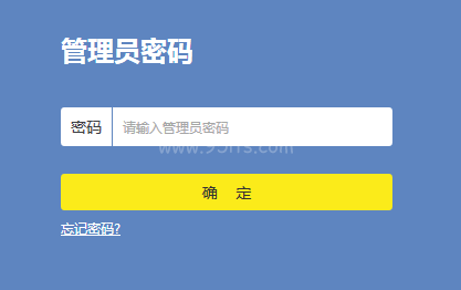 路由器忘记了路由器的用户名和密码，怎么办