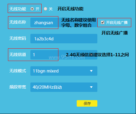 [Windows XP] 搜索不到无线信号怎么办