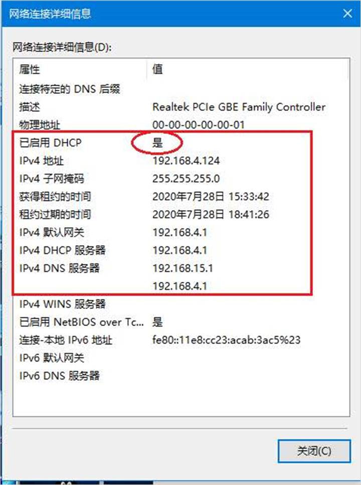 设置路由器时，如何正确选择上网方式
