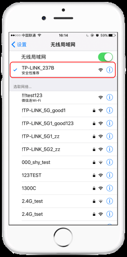 如何设置无线路由器