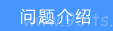 路由器忘记了路由器的用户名和密码，怎么办