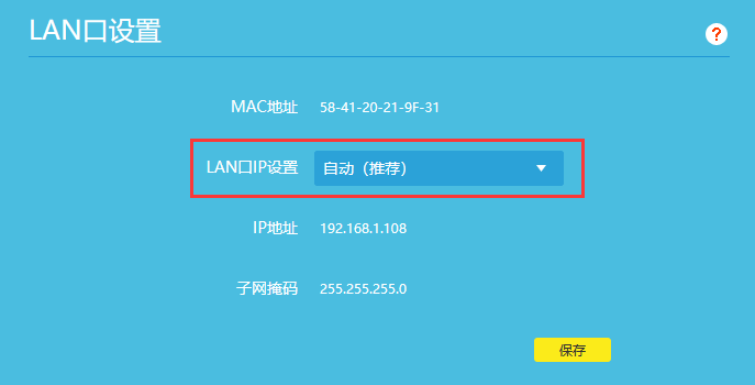 多台易展路由器同时接交换机组成易展网络的设置方法