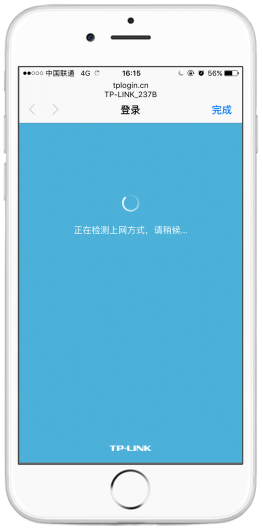 TP-LINK无线路由器易展组网设置方法