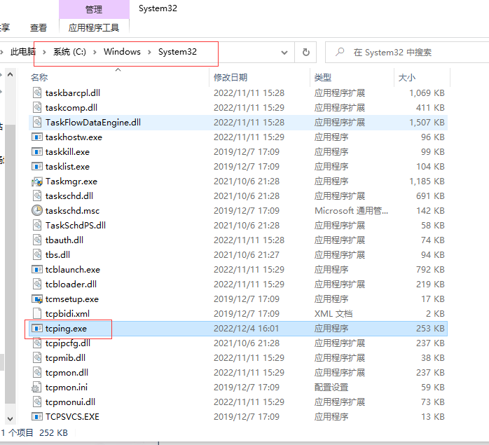 ping TCP端口的实用小工具tcping安装