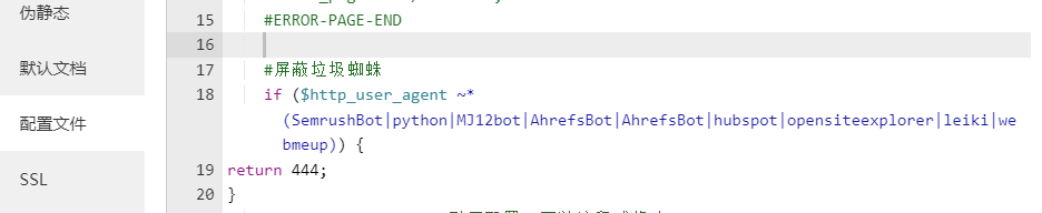 封禁SEMRUSHBOT,AHREFSBOT,MJ12BOT等垃圾蜘蛛爬虫方法