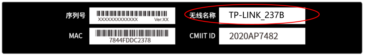 TP-LINK无线路由器易展组网设置方法