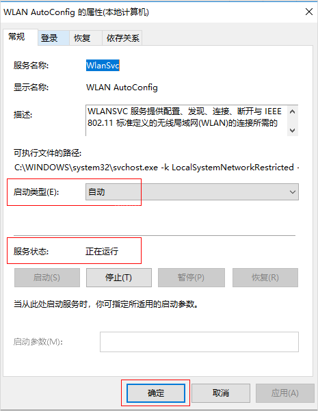 [Windows XP] 搜索不到无线信号怎么办