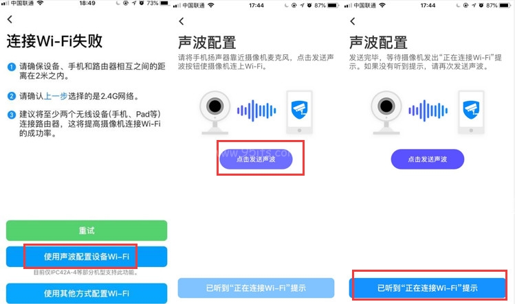 tplink摄像机连接不上路由器Wi-Fi信号